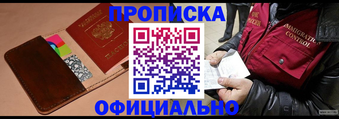 регистрация для школы в Плавске